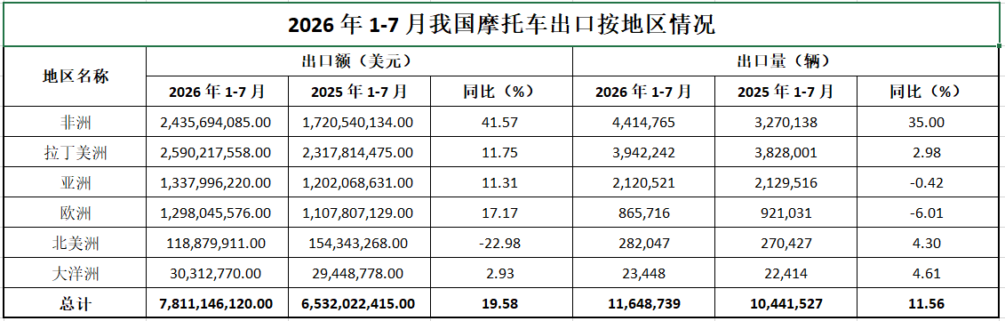 QQ20260825-160929.png